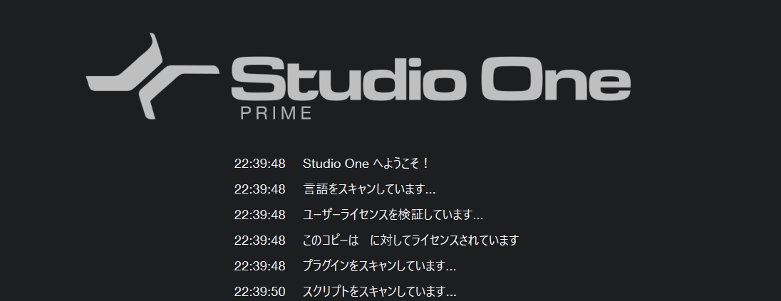 【画像】studio one